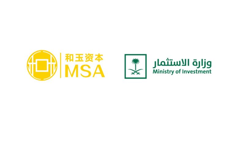 China’s MSA Capital Signs Landmark MoU with Saudi Arabia’s Ministry of Investment (MISA)