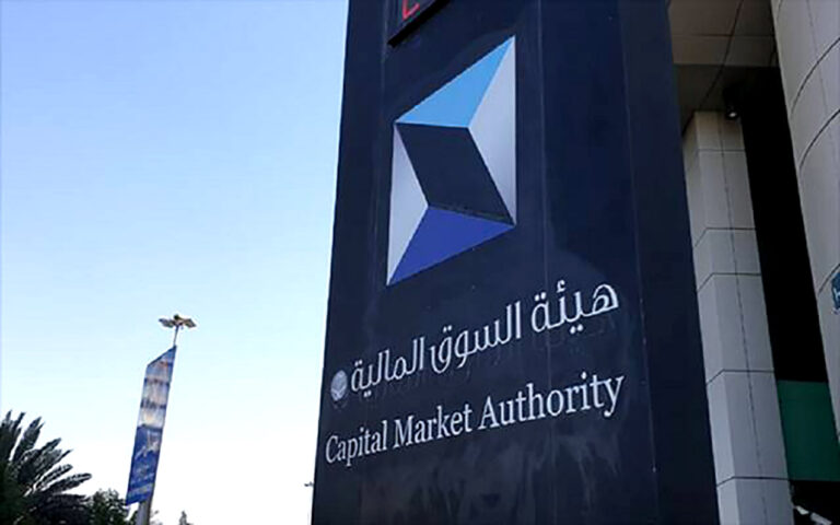 Saudi IPO pipeline has increased by 30% – CMA